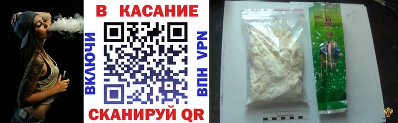 Купить наркотик Темрюк Бошки Шишки Меф