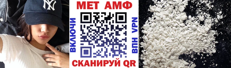 Amphetamine Розовый  купить  сайты  Темрюк 