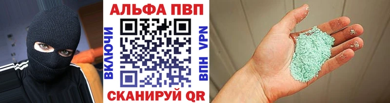 Alpha PVP Crystall  купить закладку  Темрюк 
