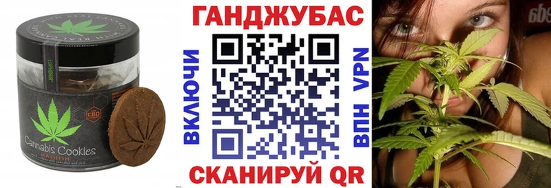 Еда ТГК марихуана  Темрюк 