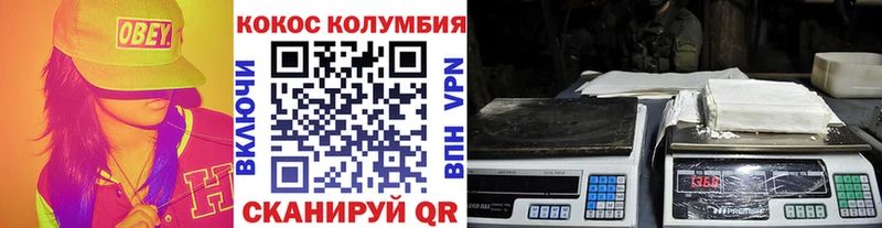 где найти   Темрюк  сайты даркнета формула  КОКАИН Перу 