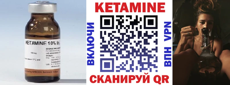 КЕТАМИН VHQ  KRAKEN ТОР  Темрюк 