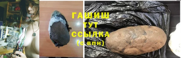 бутират Алексин