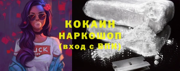 бутират Алексин