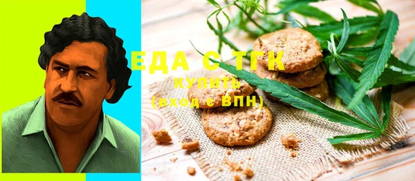 метамфетамин Ладушкин