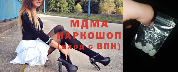 бутират Алексин