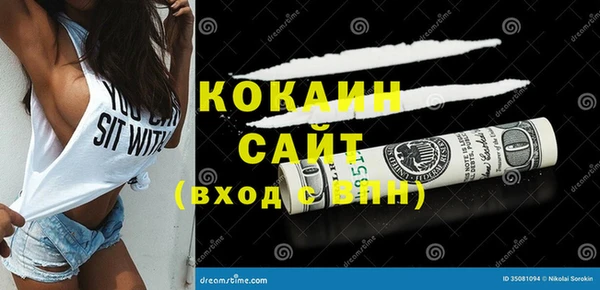 гашишное масло Алексеевка