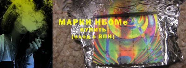 гашишное масло Алексеевка