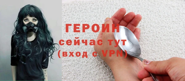 бутират Алексин