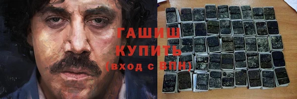 гашишное масло Алексеевка