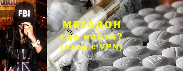 гашишное масло Алексеевка