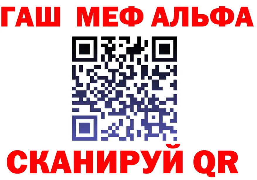 ТГК жижа ONION это гидра Темрюк