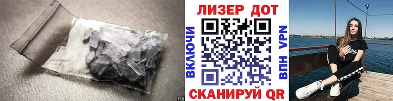 Лсд 25 экстази кислота  Темрюк 
