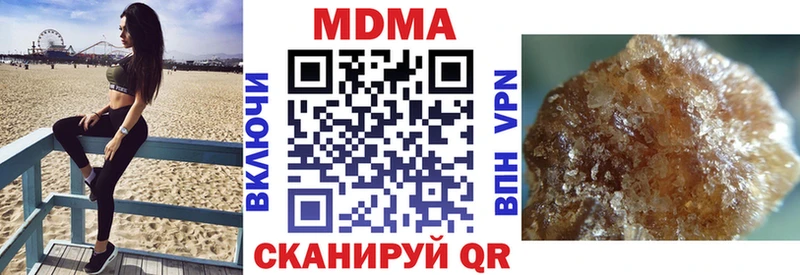 МДМА VHQ Темрюк