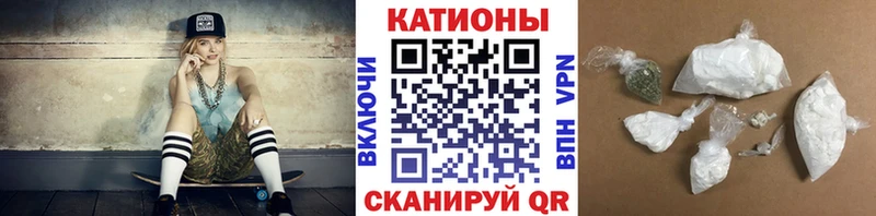 Меф мяу мяу мука Темрюк