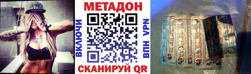 МЕТАДОН белоснежный Темрюк