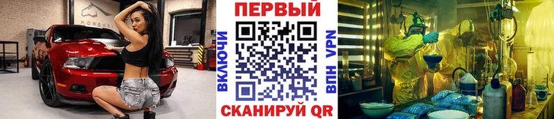 Первитин пудра  Темрюк 