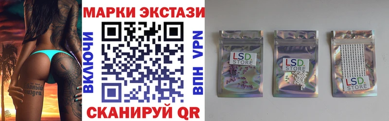 Марки NBOMe 1,8мг  Темрюк 