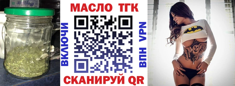 darknet какой сайт  Темрюк  ТГК THC oil 
